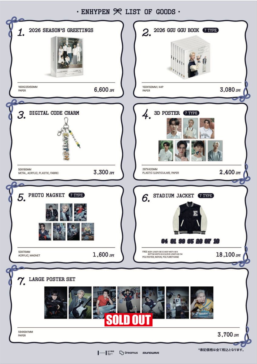 treevillage_jp's tweet photo. <HOLIDAY HOUSE> 2026 SEASON’S GREETINGS POP-UP
東京会場 

【お品切れ情報】1/14(水)18:00現在
※店舗の在庫状況はリアルタイムではございませんので、ご来店時に在庫がない場合がございます。
※再入荷は未定となっております。

#SEVENTEEN #TOMORROW_X_TOGETHER #ENHYPEN #LESSERAFIM #andTEAM #BOYNEXTDOOR #TWS #KATSEYE #CORTIS
#HOLIDAY_HOUSE_JP
#HYBE_2026_SG
#ツリービレッジ #ツリビレ
