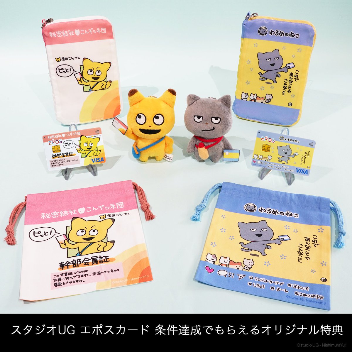 📸Instagram更新📸 どうもっす！#うさぎスタッフ っす！🐰 Instagramを