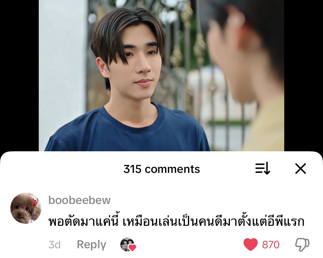 butterandtears's tweet image. 555555555555555555 อ่านเม้นตตสนุกว่ะ