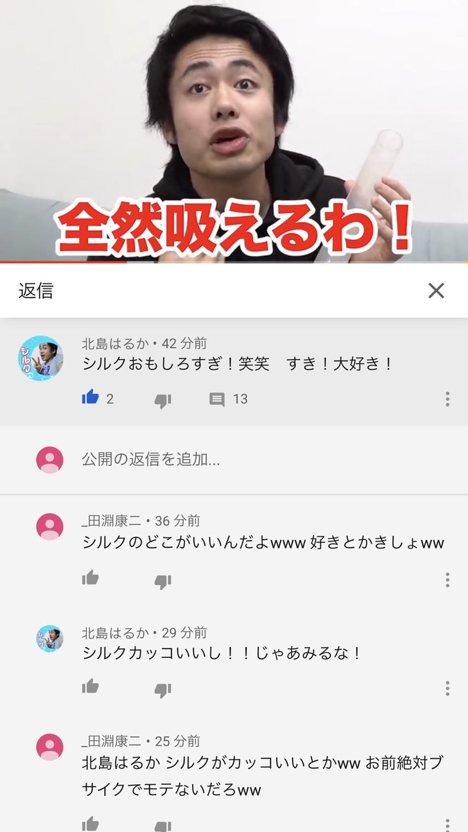 𝕐ouTube迷コメント集 tweet media