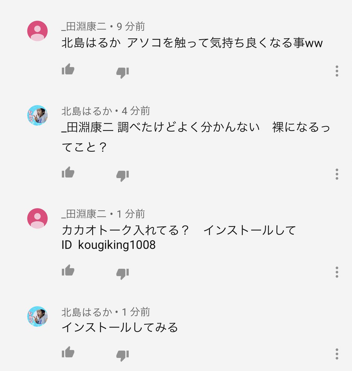 𝕐ouTube迷コメント集 tweet media