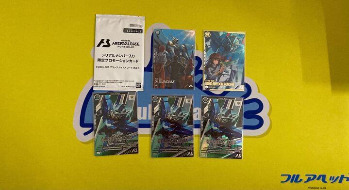 アーセナルベース シリアルナンバー入り 限定プロモ 44-EY0917-17C アーセナルベース シリアルナンバー入り 限定プロモ 44-EY0917-17C 超