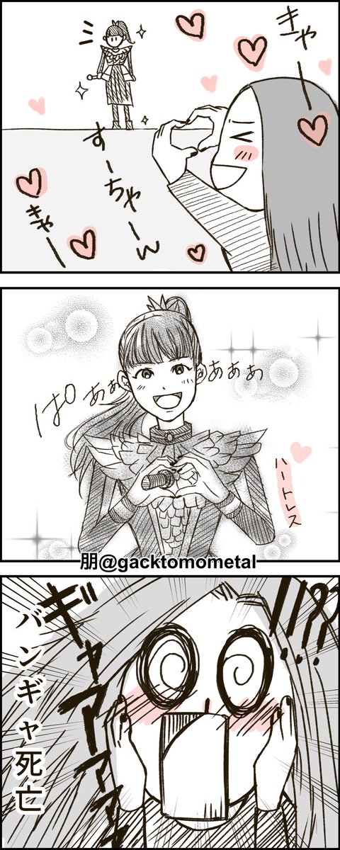 SSA爆レス①
#BABYMETALたまアリ #BABYMETAL #SUMETAL