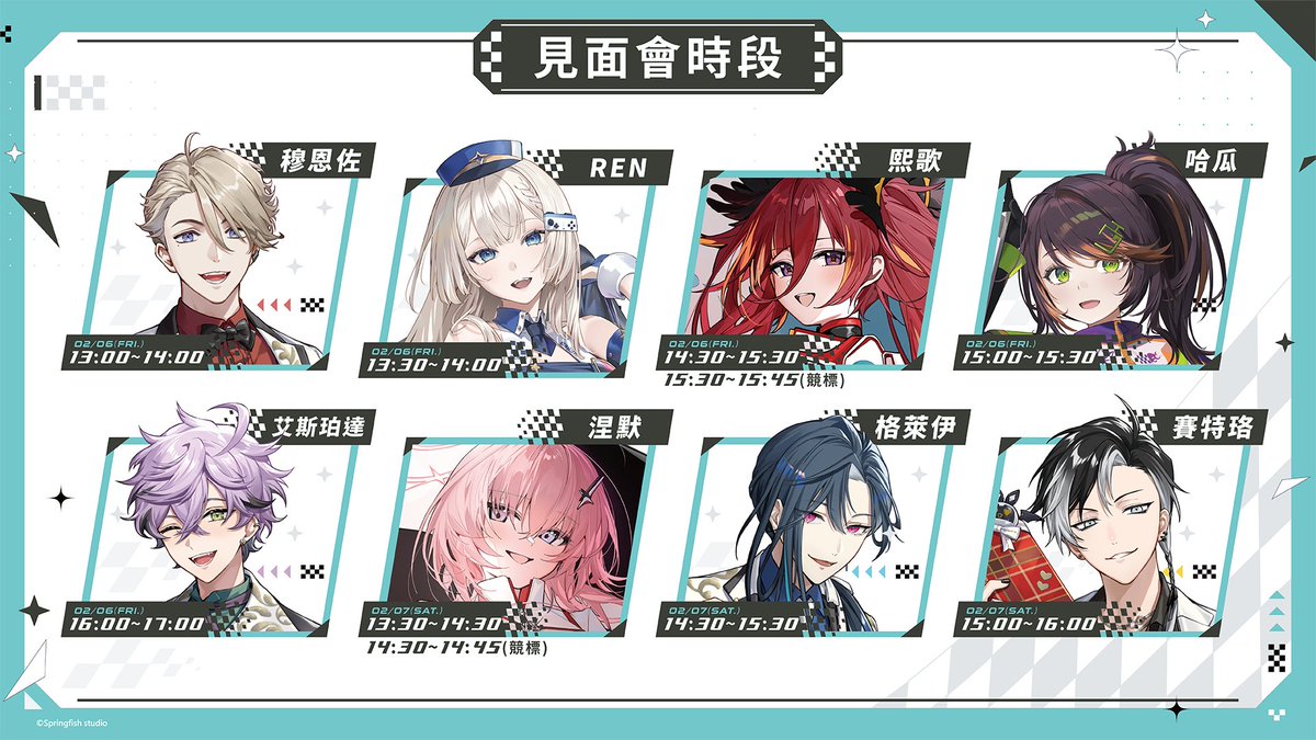 春魚創意 tweet media