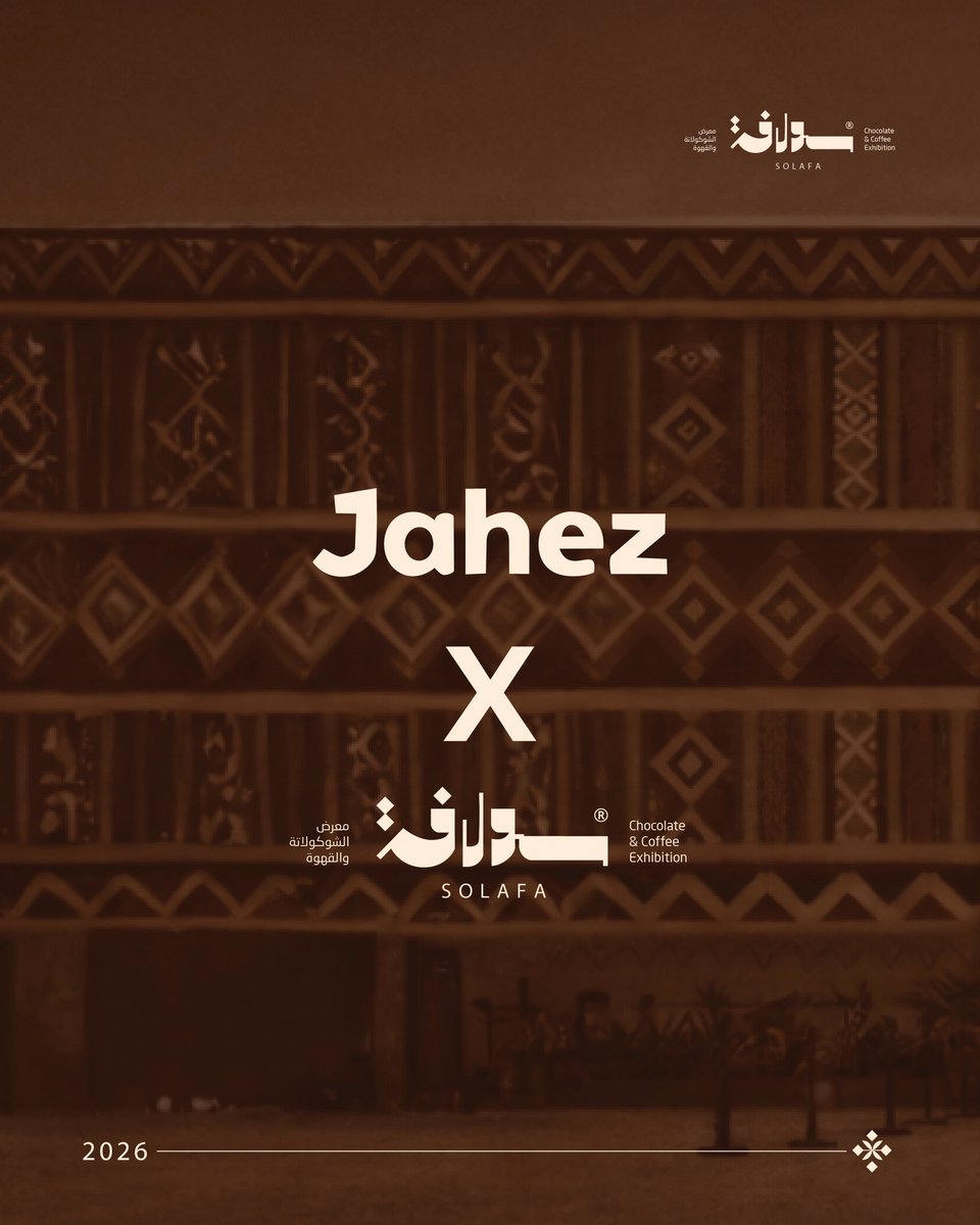سولافة × Jahez🔥
شراكة استراتيجية تدعم أكبر حدث للقهوة والشوكولاتة في حائل

#سولافة #جاهز #jahez #رالي_حائل <a href="/JahezApp/">جاهز</a>