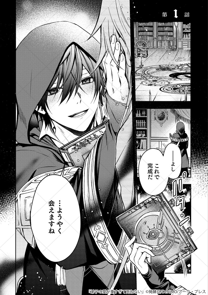 発酵の美少年 発酵豆 (@850sabure) / Posts / X