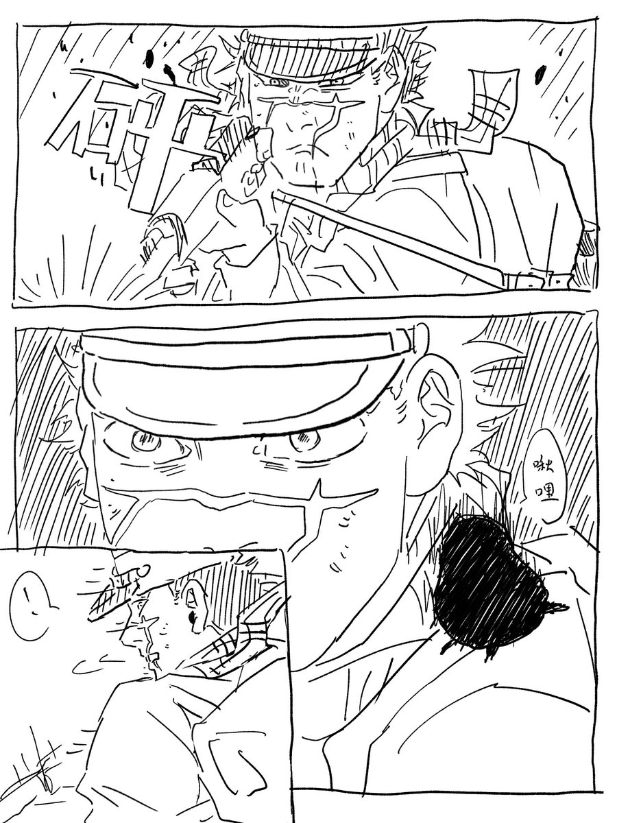 _(:з」∠)_ tweet media