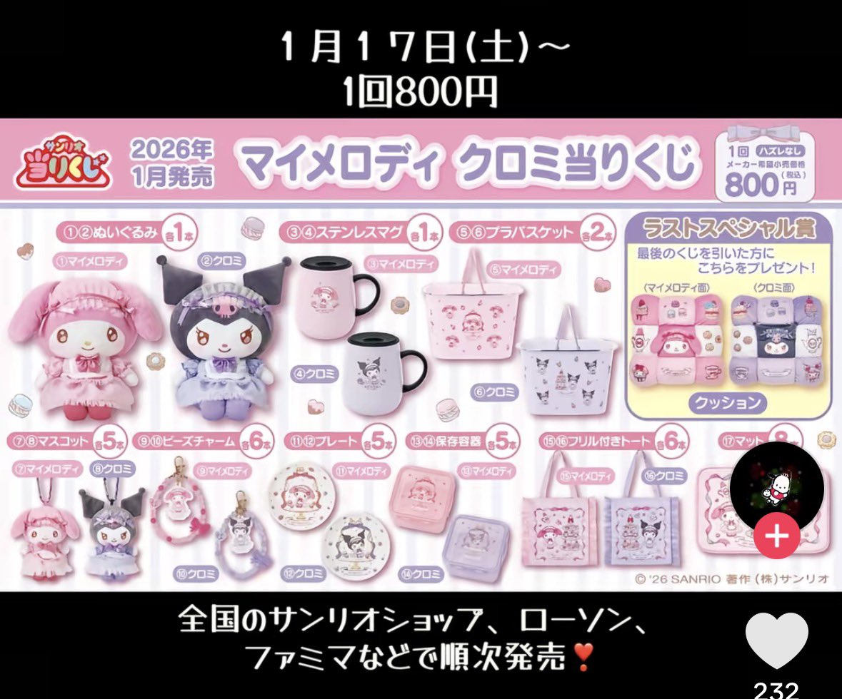 かめちゃん かめかめちゃん - LINE スタンプ | LINE STORE