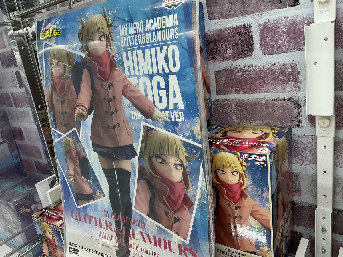 ドラゴンボール ゴジータ #BLEACH グリムジョー #ヒロアカ トガヒミコ