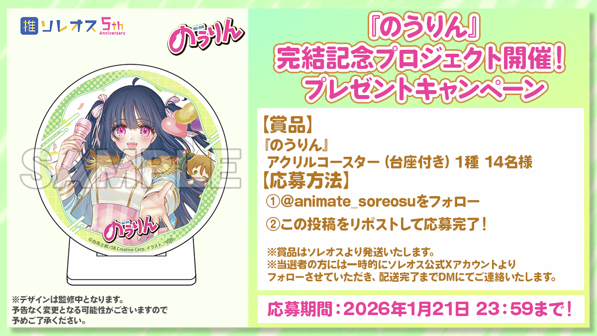 ろろろ (@tnk_11gm) / Posts / X