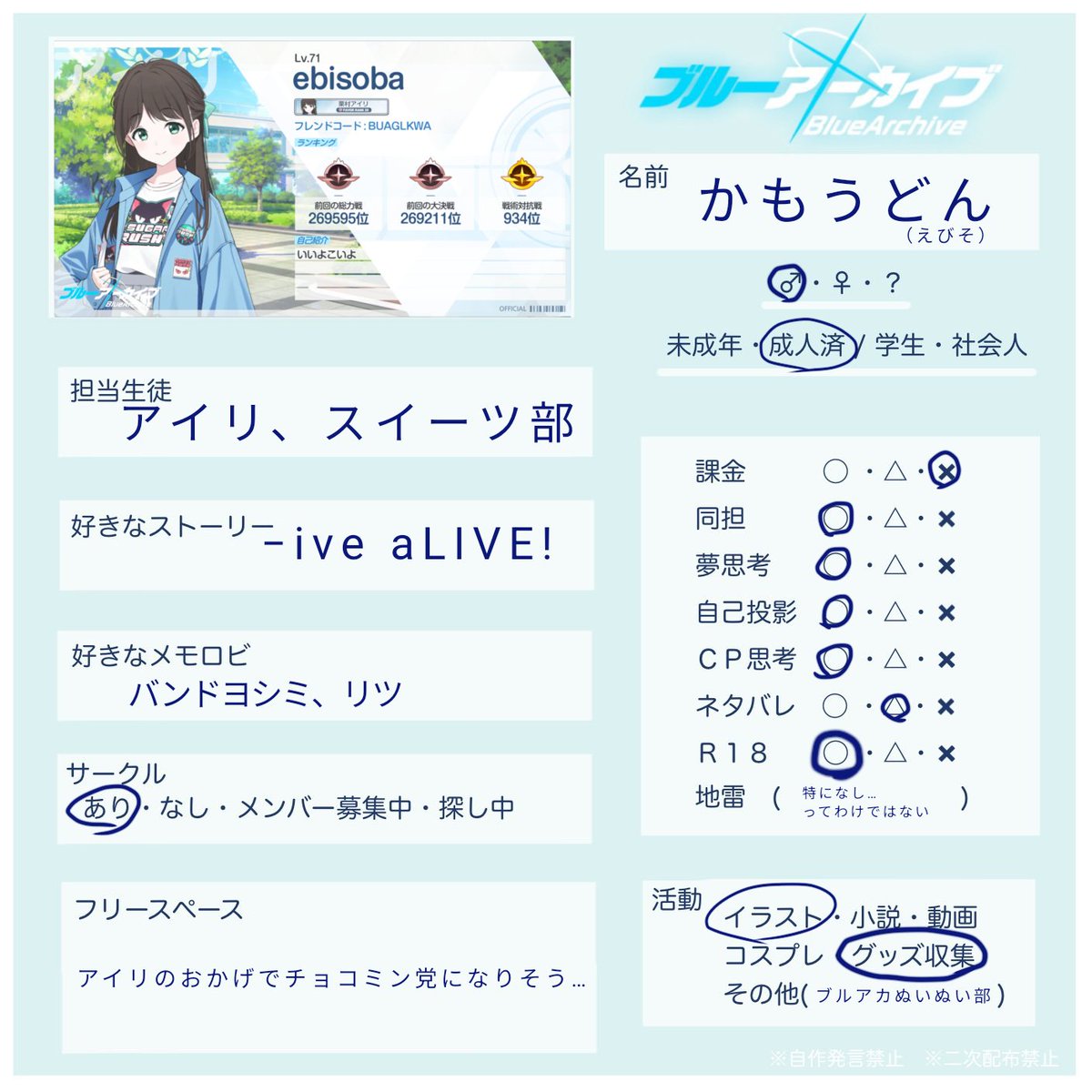 かもうどん tweet media