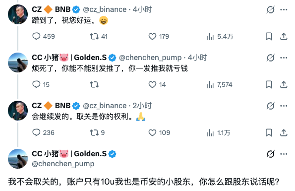 笑死，还得是 <a href="/chenchen_pump/">CC 小猪🐷 | Golden.S</a> 
我宣布，小猪老师正式成为我的互联网嘴替！！！(๑•́₃•̀๑)