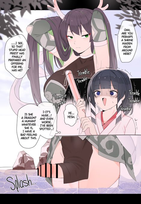 【ENG】Snatched Up by a Dragon God  (1/2) 