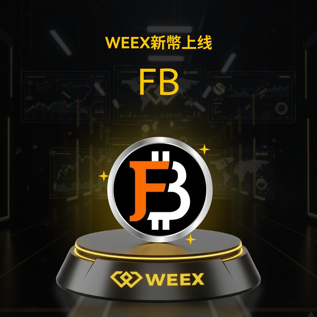 weexglobal_ch's tweet image. WEEX新幣上線｜ $FB

🎁總獎金池：150U，隨機抽3位幸運用戶
參與超簡單
1. 關注 @weexglobal_ch &amp;amp; @fractal_bitcoin
2. 轉發+ 按讚
3. 預測1月19日的收盤價（取小數點後4位） + WEEX UID

活動截止時間：1月19日18:00
立即註冊：app.sensor.weex.tech:8106/t/Gva