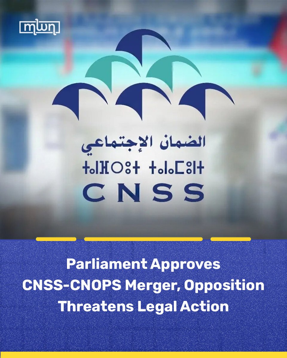 MoroccoWNews's tweet photo. Morocco’s #Parliament has approved a reform merging #CNOPS into the #CNSS to create a single body managing mandatory basic health insurance, with 95 deputies voting for and 40 against.
Read more: https://t.co/7SWDb2A2YI https://t.co/p5aL2xqYYn