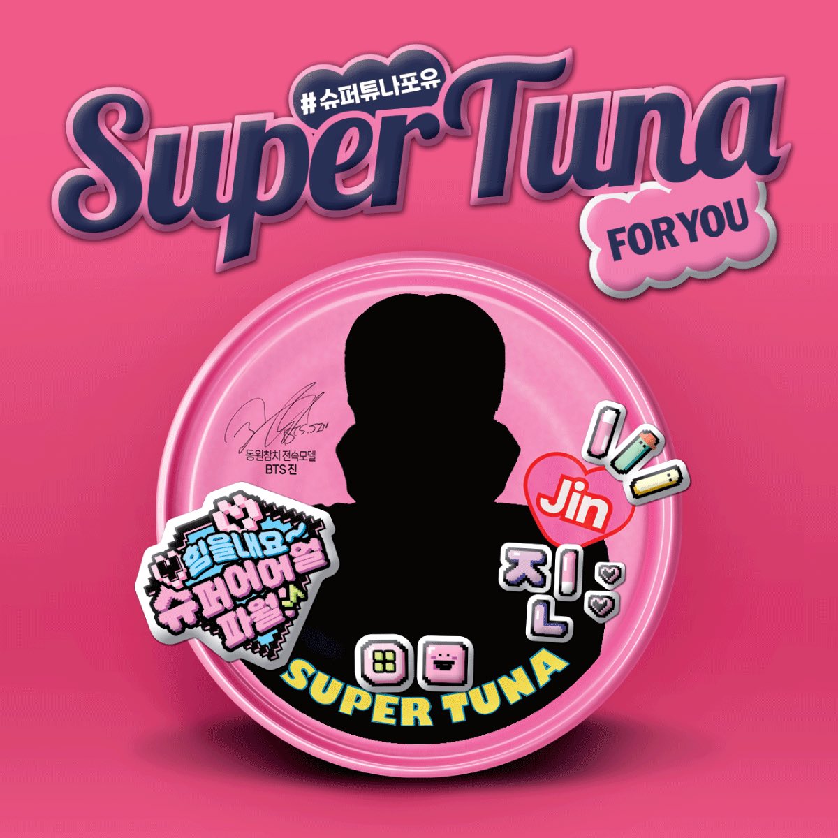 dwtuna_official's tweet image. D-3