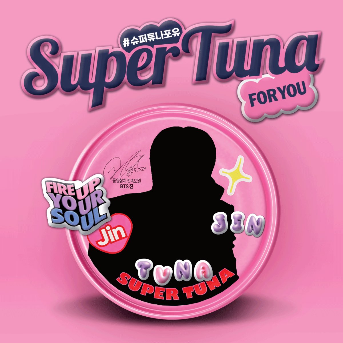 dwtuna_official's tweet image. D-3