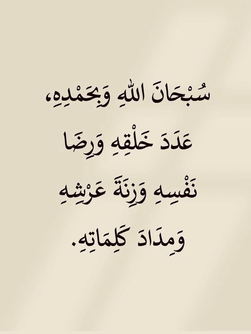 ٰ