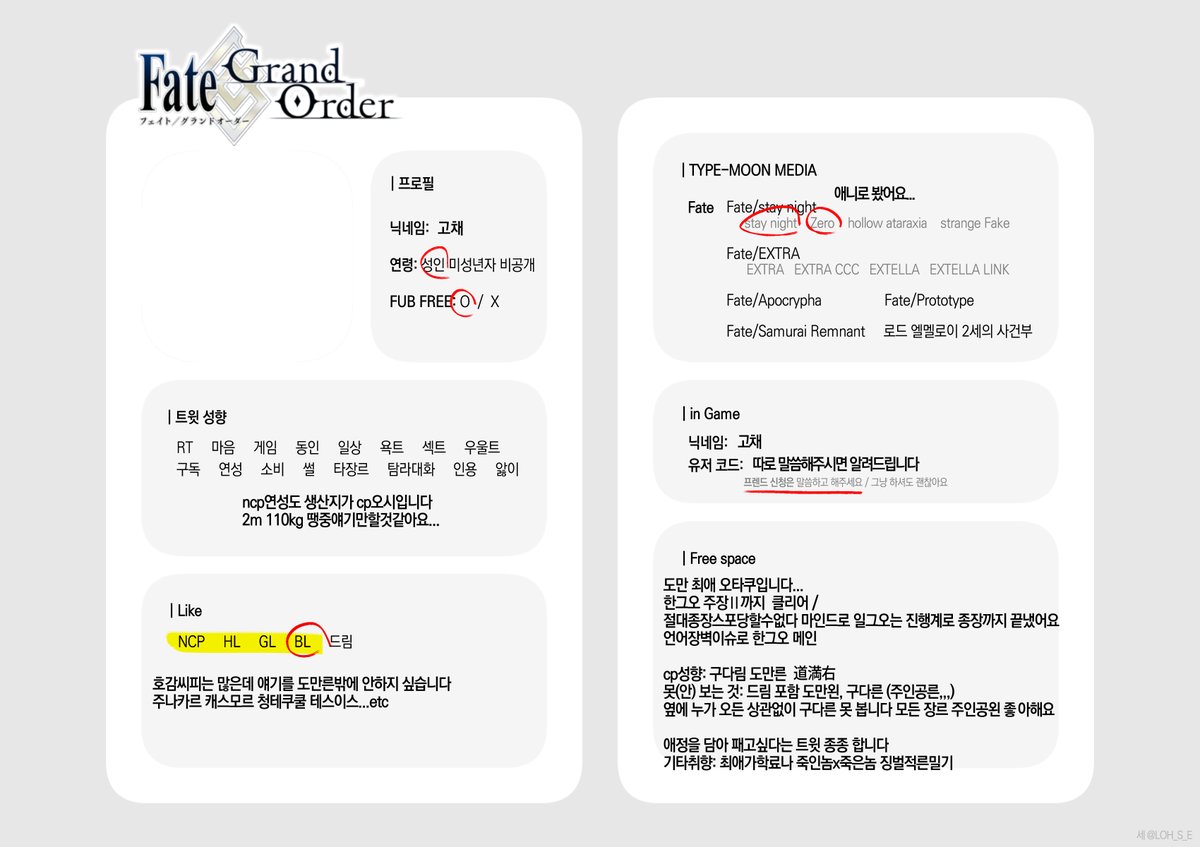 고채 tweet media