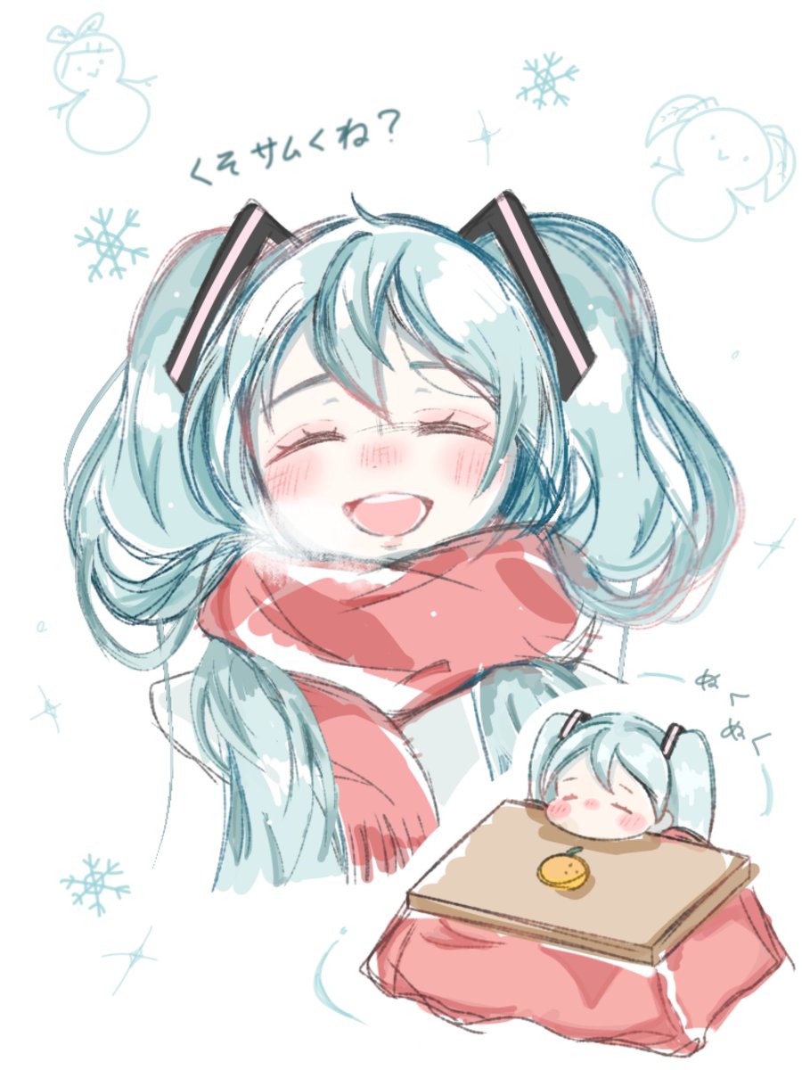 chi_ffon1072's tweet photo. 寒いミク
 #初音ミク https://t.co/sBEtINQovK