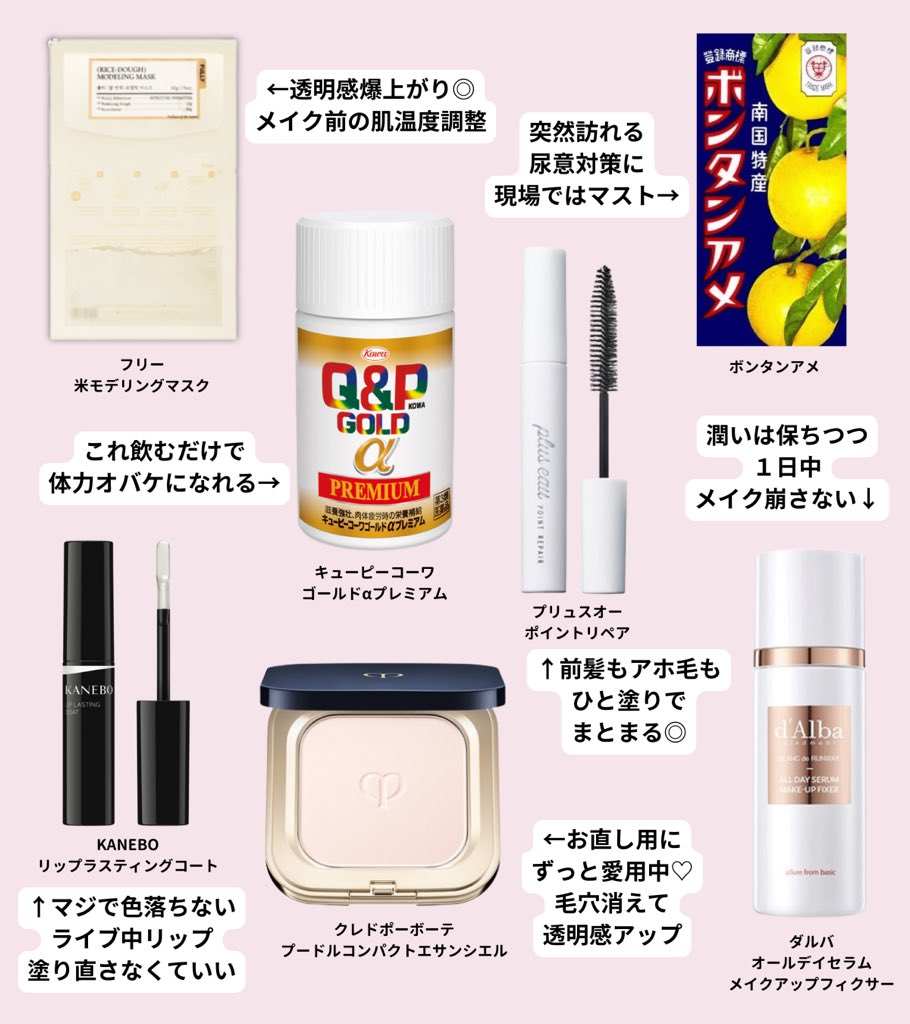 27 (@u7cyi) / Posts / X