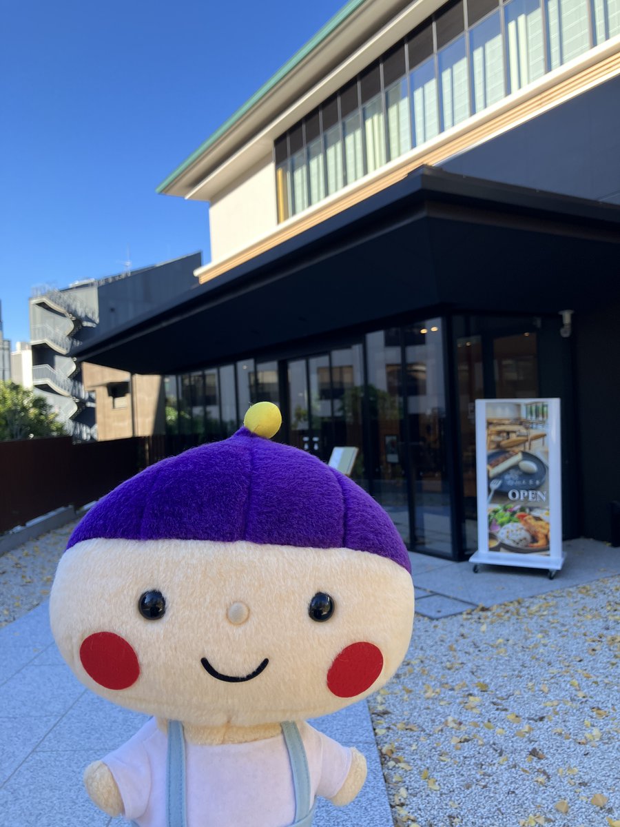 ／
あらぶんちょくんが行く！🚶‍♂️
📚#あらぶんちょ通信📚　表紙店舗🏬
＼
1月号の表紙は #日枝あかさか山王茶寮 さんの #湯葉と蟹のあんかけ丼 🥄
P.4-5の #あらぶんちょ散歩 ページでは、＃永田町1・2丁目 のおススメスポットや店舗をご紹介！！！
ぜひご覧ください✨🙏
tcn-catv.co.jp/Portals/0/eboo…
