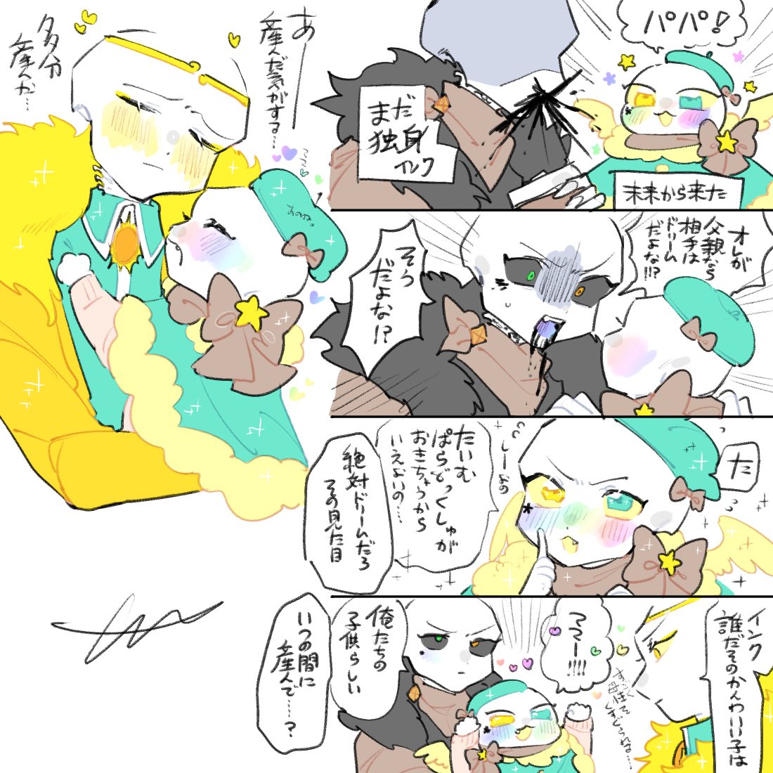 布 (@fu_nuno) / Posts / X