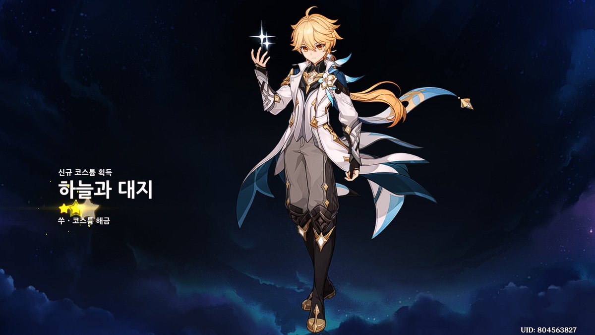 raidenleft's tweet image. 다 밀었구요