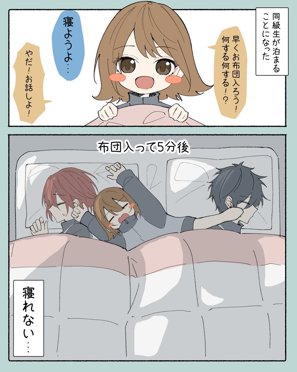 UZNo (@UZyuzu37) / Posts / X