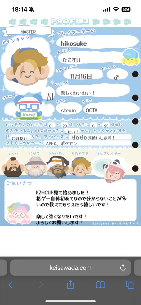 ひこすけ＠ゲーム垢 tweet media