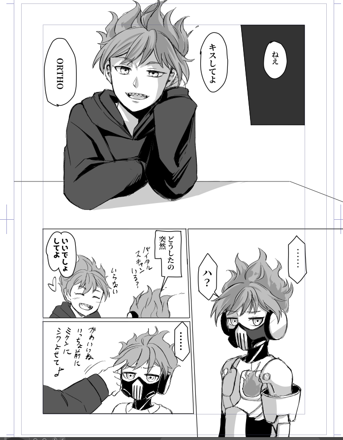 オルオル 三男にキスをねだる次男が描きたくて冬 