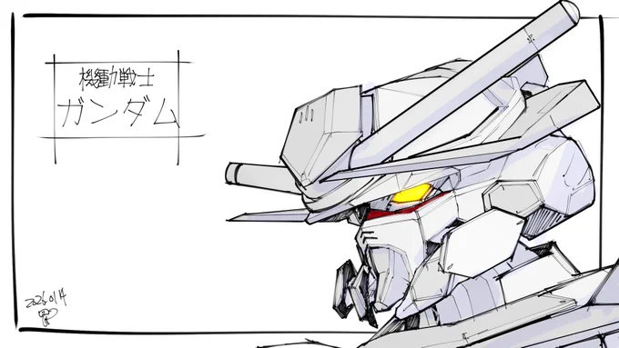 改めて1stガンダムを観終わる
色々と忘れていた部分や気づきが沢山あった。 