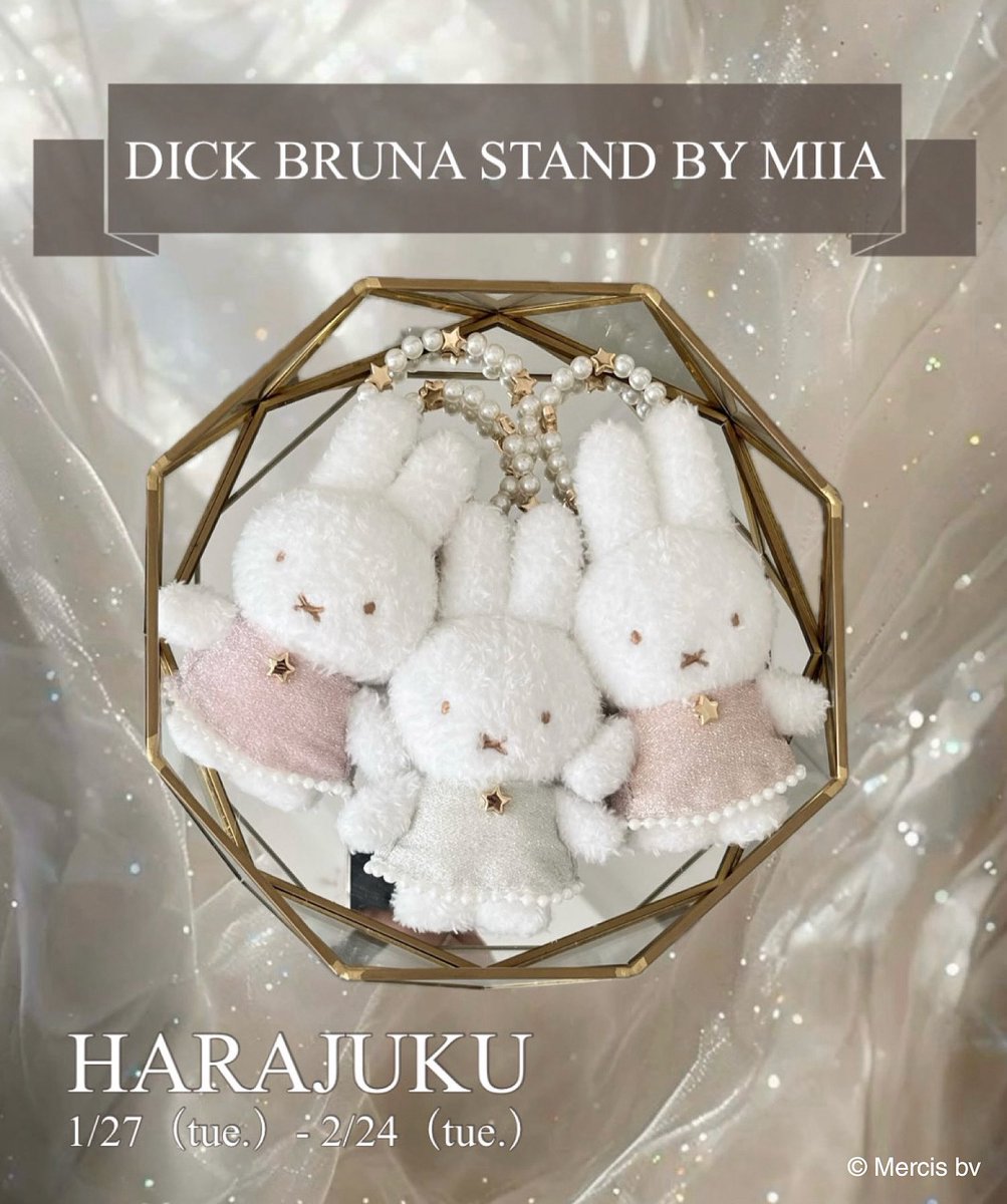 MIIA (@miiawebstore) / Posts / X