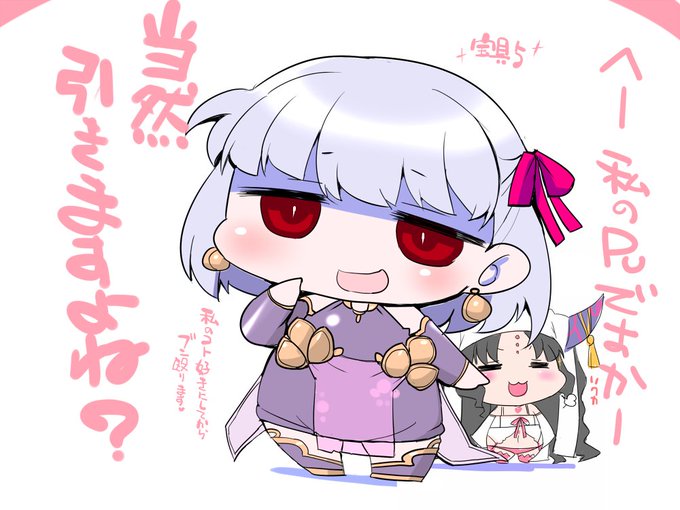 今年初おはがちゃ☆5はカーマちゃん
これで宝具5に
なんか前の前くらいのPUのときもおはガチャで
引いたような気がしますね 