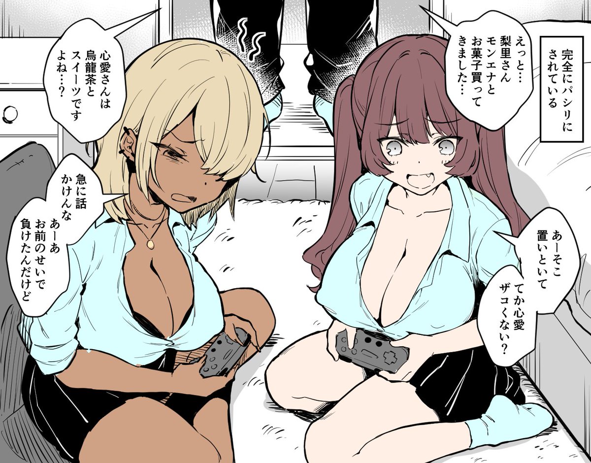 今書いてる漫画(*'ω`)
異世界溜まり場漫画だよ 