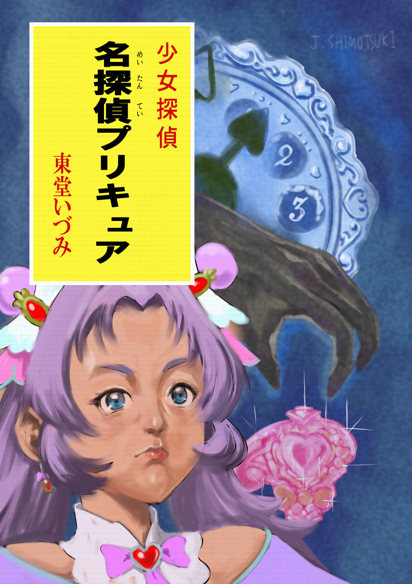 チコ、家で使わないものを出品しています。ページ Chico（チコ