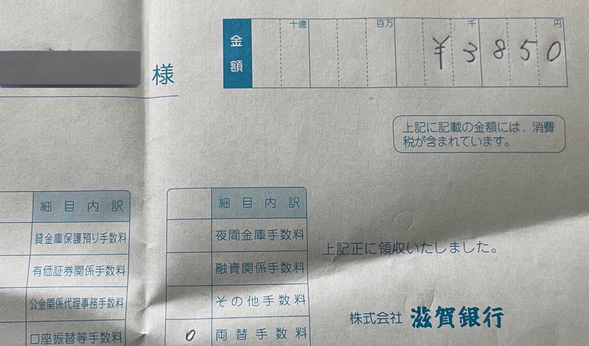 同じくらい…でしょうか🙄 僕はタバコ辞めてから５００円玉貯金を始め８年半で３０２０枚、１５１万円貯めました🙂💡 ちなみにこの時の手数料が…３８５０円🤣  新車購入の時に頭金に使ったので一瞬で使い果たしましたが😅🚗💦 この時ばかりは自分でもコツコツよく貯めたなと ...