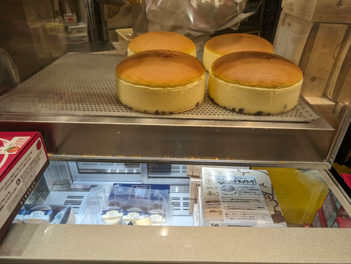 産まれたてのおじさん