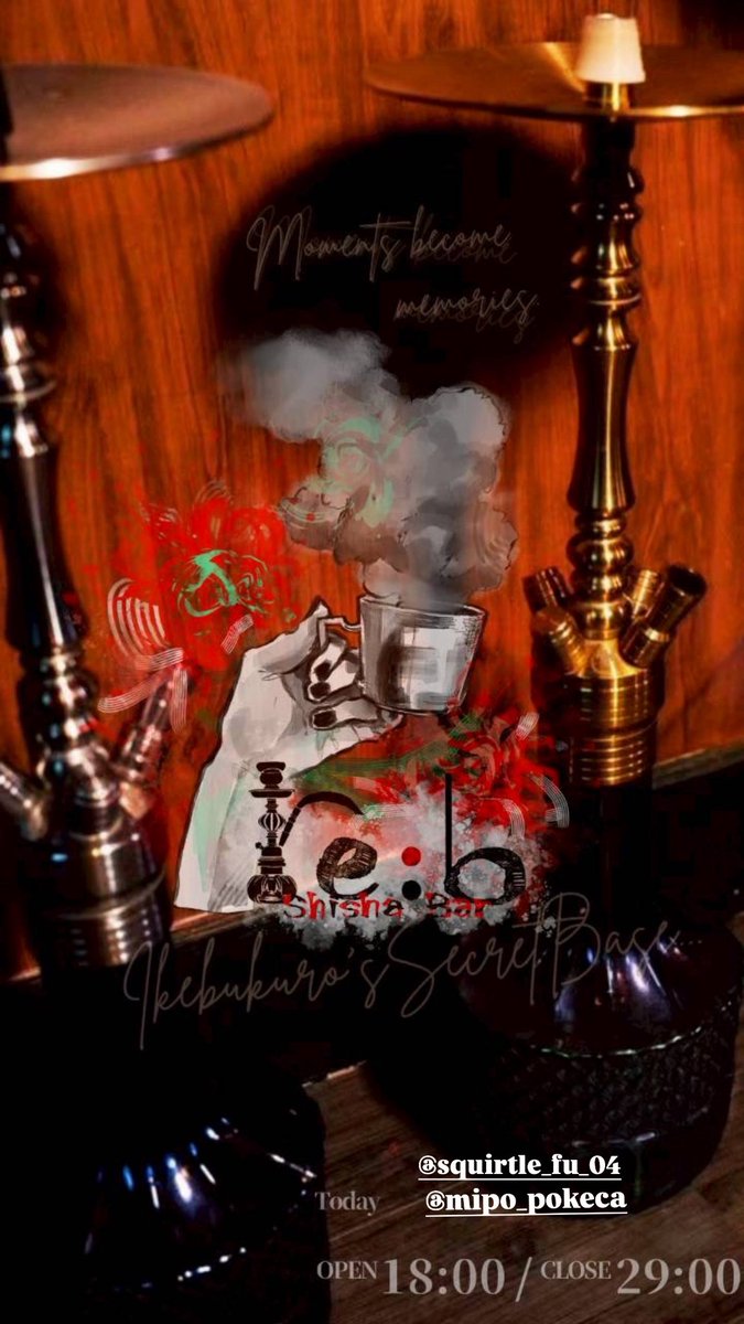 Shisha Bar re:b

Open 18:00    Close 29:00

Shisha ¥2,200-
Charge ¥500-
Drink ¥600~
Karaoke ¥1,000-

STAFF : Daiki Fuka

皆様のご来店お待ちしております。

☎03-5904-8072

#Shisha #シーシャ
#カラオケ #karaoke
#池袋 #ikebukuro
#ポケカ