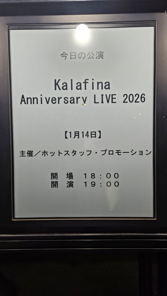 Post by さくらこ🌸 on X: 来たわよ