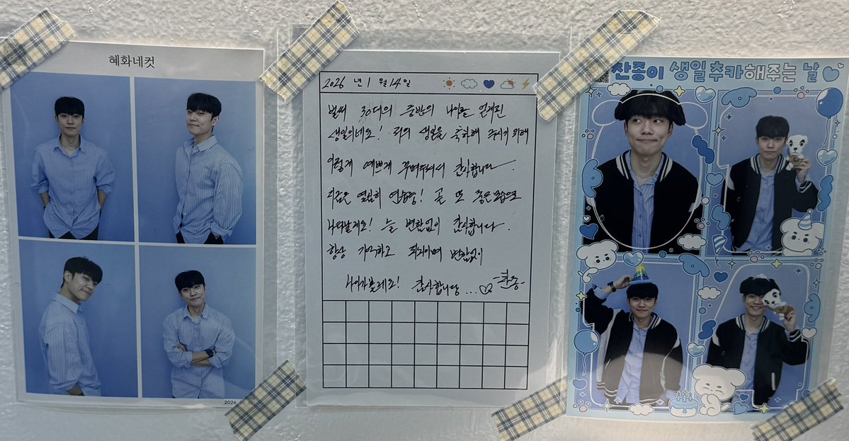 CJloversclub's tweet image. 배우님이 방문해 주셨습니다! 
남겨주신 네컷과 엽서는 눈으로 봐주세요

이벤트 프레임 적용은 금일 22시까지 가능합니다! 많은 관심 부탁드립니다 💙