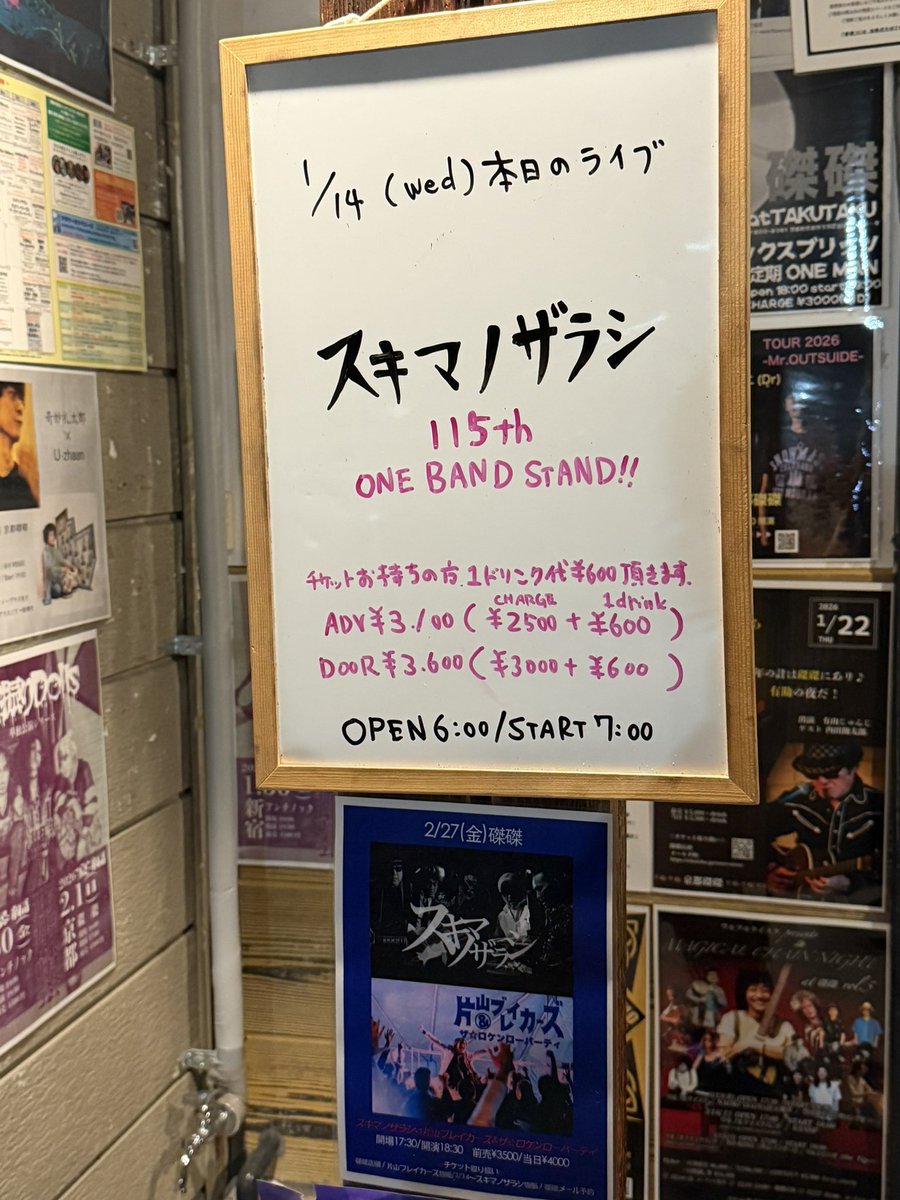 ICHIRO_RAMONE's tweet image. 磔磔！　
　
ひゃくじゅうごっ！