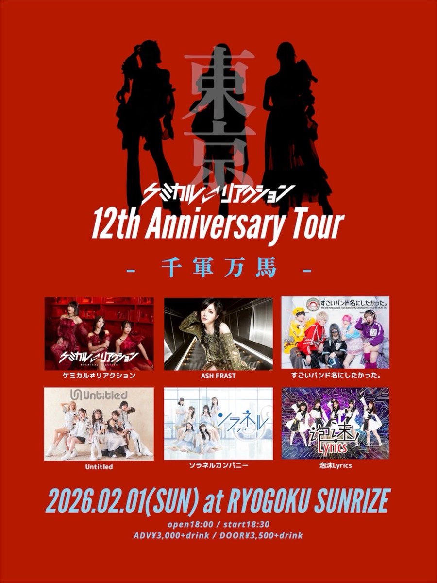 Untitled公式 (@Untitled220806) / Posts / X