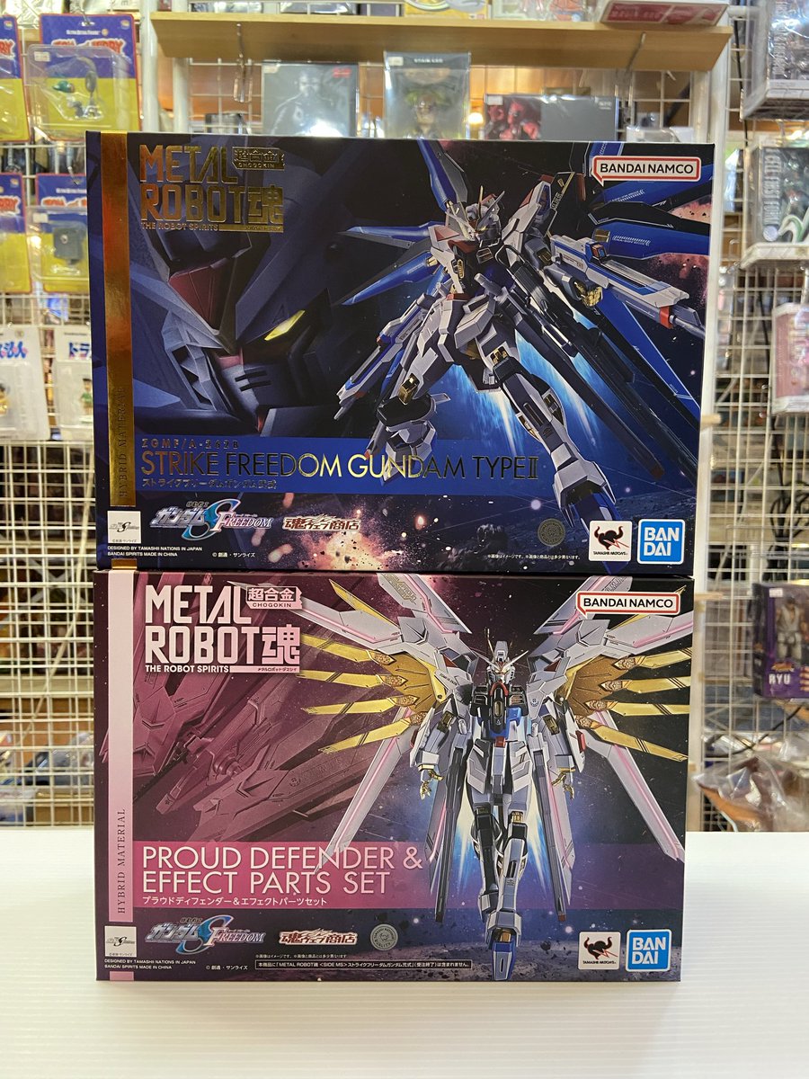 METAL ROBOT魂 ストライクフリーダム弐式・プラウドディフェンダー