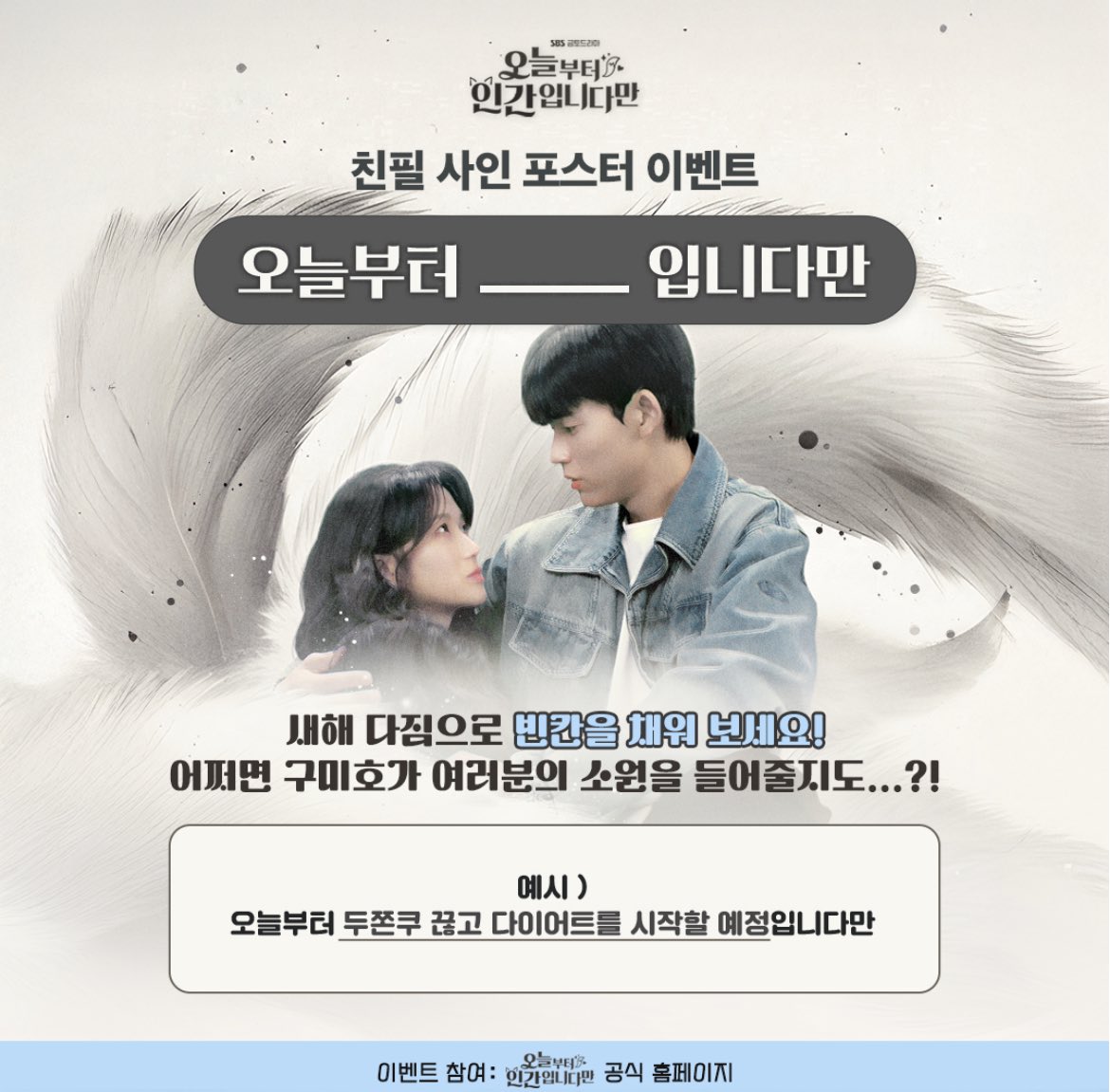 イ・ソンギョン　 サイン入りポスター イ・ソンギョン サイン入りポスター イソンギョン サイン入りチェキ