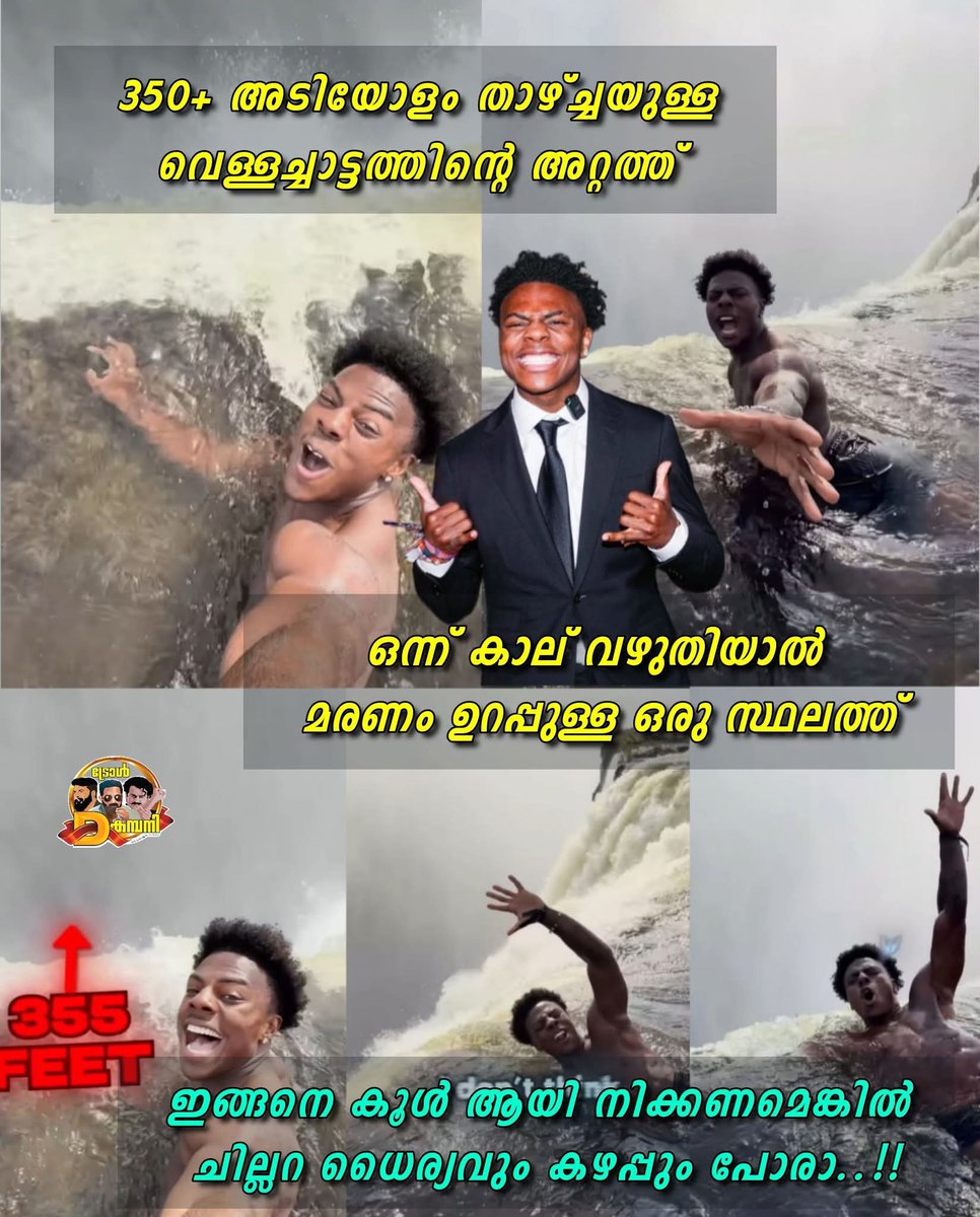 ഇനി ഇവൻ വല്ല ഏലിയൻ എങ്ങാനും ആണോ 

#ishowspeed