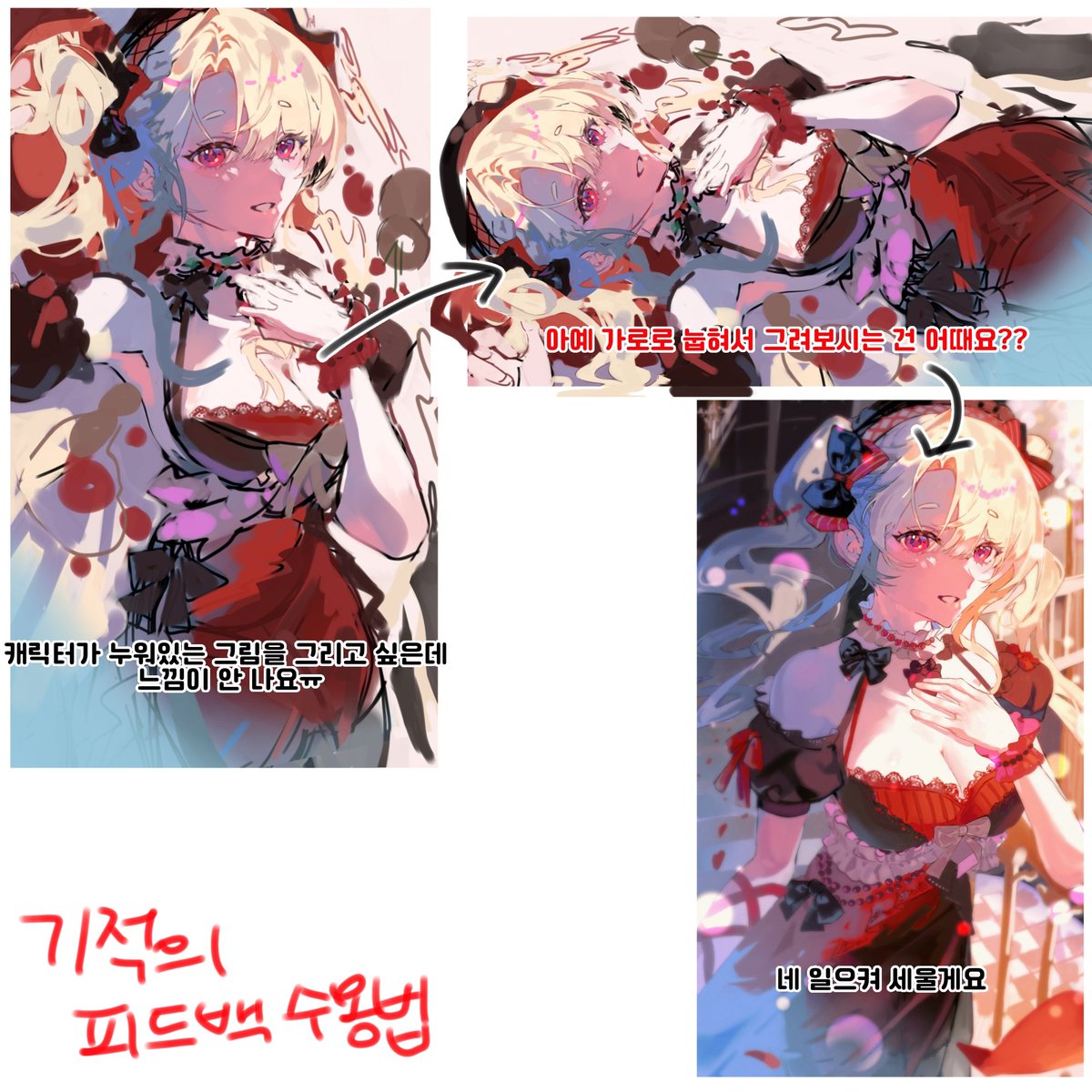 김란티 tweet media