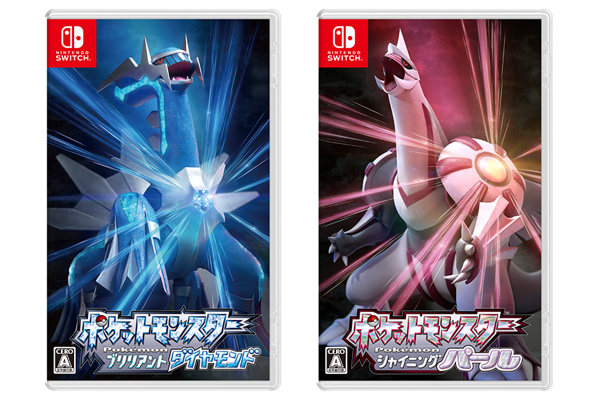 ポケモン ダイパリメイク』クラッシュ問題ついに解消か―スイッチ2