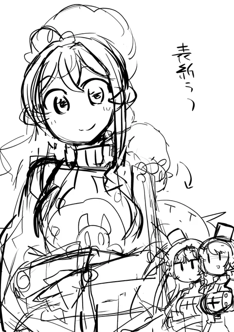 ひょうしかいてる 