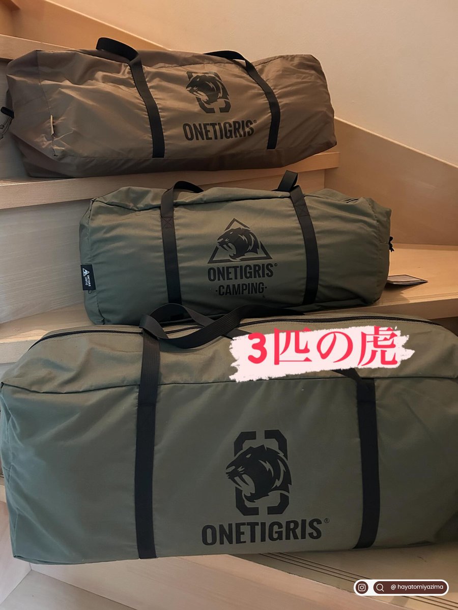 OneTigrisCamping公式 (@onetigrisjapan) / Posts / X